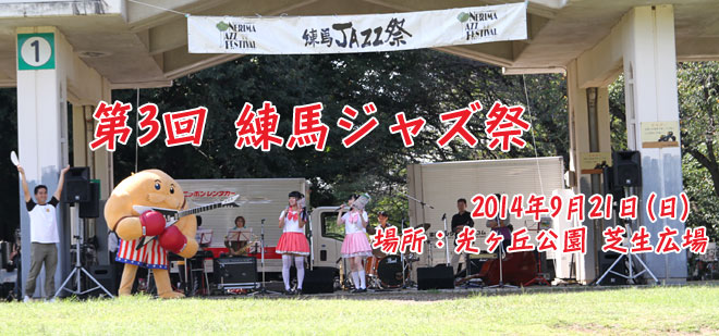 2014N@3@nWY